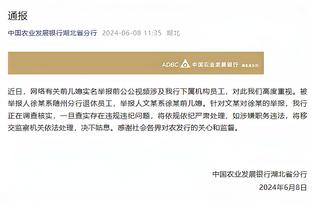 激动坏了！赖斯读秒绝杀，阿尔特塔和教练组疯狂庆祝